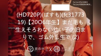 极品美乳粉穴声优小允视听享受 兔女郎情趣装翘起屁股 解开内裤露无毛粉穴 跳蛋震动手指扣入 淫语骚话不断很淫荡