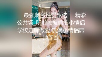 最近上手的极品身材酒吧啤酒女销售约到家裏一边