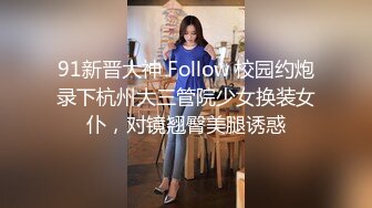 【全网首推✨onlyfans】⭐刘玥juneliu⭐ 是个颜值与美好肉体集一身的妹子 质量佳 解锁了三洞