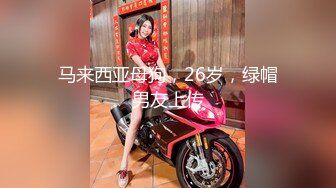 麻豆传媒-春心荡漾痴女制成 AV篇痴女逆袭媚药性爱