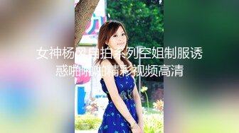 骚货老婆被单男操