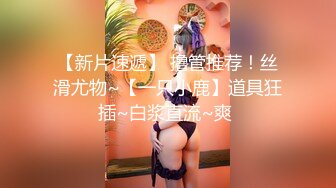 后入白丝开档女友，有脚步特写足控必看