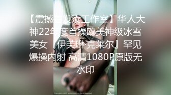 《台湾情侣泄密》冒充经纪人让漂亮的小姐姐掰开鲍鱼看看是否处女