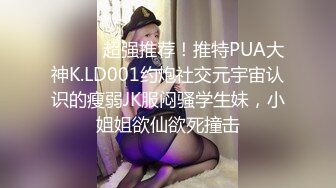 【超推荐❤️会尊享】最新91短视频网红美女『兔妈妈』性爱私拍流出 无套骑乘浪叫 玩粉穴跪舔 户外露出 高清720P原版