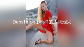 【新片速遞】  三女两男等待挨草的小宝贝，全程露脸沙发上激情啪啪，口交大鸡巴让小哥吃奶玩逼，轮草两个骚货场面淫乱刺激[1.87G/MP4/01:45:42]