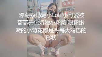 《顶级震撼秘极品骚婊》最新流出万狼求购OnlyFans地狱调教大咖【G王】付费解锁私拍~骚母G户外爬行露出啪啪双通 (3)