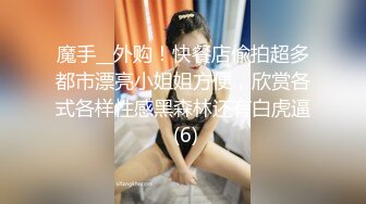 绿帽老公找两大学生操爱妻 人妻裸体SPA轮着都插一炮 高清720P原版2 (1)