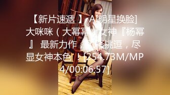 5/24最新 两女一男调教啪啪激情八爪椅穿哥假鸡巴爆草VIP1196