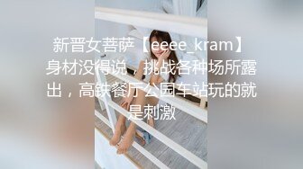 婚内出轨约炮的手被老婆查岗活塞运动也不能停MD0037