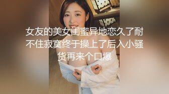 清秀披肩美女『甄漂亮』高颜值和表哥第一次啪啪禁忌炮还有点羞涩 连打带闹撕扯着内裤 直接后入插穴就开操