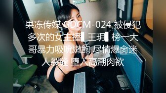 蜜桃影像传媒 PME131 女房客被迫服侍房东 林思妤