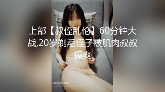 【新片速遞】   爱吃棒棒糖的眼镜妹子，全裸自慰道具插穴第一视角呻吟不止骚的很