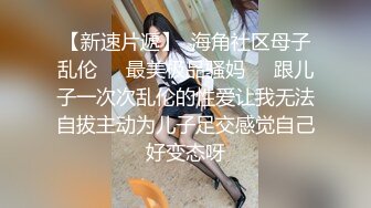  漂亮女友 看镜头看着我 啊啊 好舒服 没想到操起逼来表情这么骚