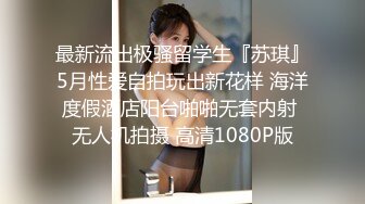 【快递小妹】菜鸟驿站露出，同事就在身后，小骚货也敢露胸去厕所抠逼，玩得就是心跳 (2)