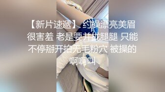 无毛白虎逼极品美女的诱惑，白丝情趣大长腿对着镜子抠逼逼给狼友看，精彩刺激高潮喷水不断，精彩不要错过