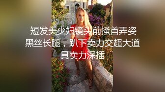 STP25614 高中学妹??--兄弟俩3P校园浪妹，一个射得快，一个持久，一起玩弄让学妹欲仙欲死，爽哦！