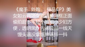  2024-09-12 香蕉秀JDSY-082美艳少妇看医生冒牌医生爱迷奸