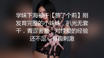 海角乱伦大神中秋强干哺乳期嫂子后续??沙发上成功诱奸嫂子！无套后入玩大腿！喝奶汁差点内射小逼里