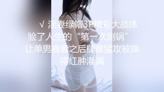 极品校花极下海美少女 ▌小敏儿▌学姐对我的酒后诱惑 超嫩白虎热血沸腾