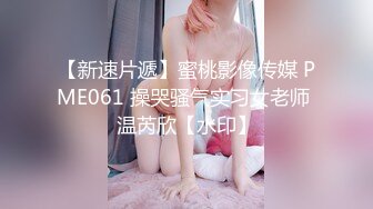 MD0019 麻豆AV MD 獵人與獵物，兄妹間的假遊戲真亂倫 欧阳晶