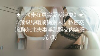 【OnlyFans】华裔媚黑婊【TheStagCouple】黑人兄弟们 3P群P 不间断输出【27v】  (26)