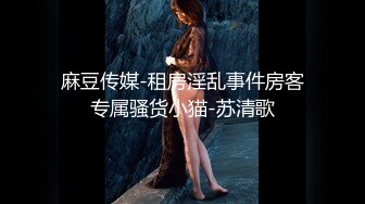 网上疯传网红兔兔《6W一晚女主》的不雅视频事件-4