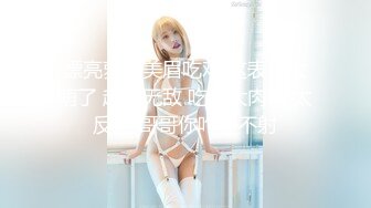 极品女神香奈儿小姐全程露脸接着后入一顿爆操粉骚B穴狠狠艹对白精彩