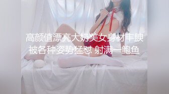 JD127.樱井美里.圣地巡礼之搭讪波霸.灌篮高手经典名场面.精东影业