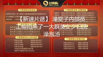 【新片速遞】  4月最新私房大神极品收藏❤️商场女厕后拍⭐⭐JK美女⭐⭐⭐白色裤子屁股带纹身还白色蕾丝情趣内裤