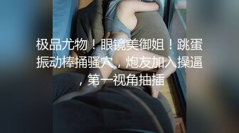 ❤️❤️重磅！绝色尤物 美的无懈可击~【蕾娅】终于露了 裸身摇摆