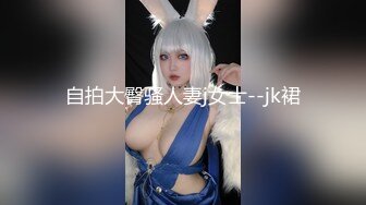 【新片速遞】 《台湾情侣泄密》大一美女私密生活惨遭闺蜜曝光完整版视讯流出