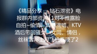 对制服黑丝大长腿美女无法抵挡，妹子的性爱技巧高超水嫩嫩躺着享受，骑乘舔吸，揉搓把玩，真爽真性福