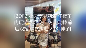 《强烈推荐撸管神器》最新流出FC2-PPV特典系列海边沙滩完美后入蜂腰翘臀小姐姐~进进出出搞出好多白浆~搞完回宾馆继续搞