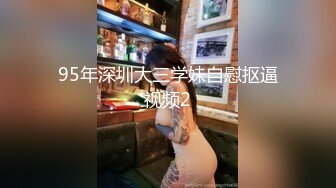 STP28503 嫂子的小秘密 家里经济困难下海到洗浴桑拿会所兼职做女技师出卖肉体