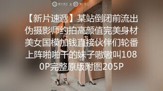 【AI换脸视频】袁冰妍 性爱、群P、捆绑合集