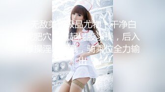 大学娃娃音女友 穿着情趣内衣求干