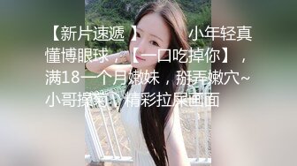 很有气质的小姐姐，人淡如菊，情侣【一朵喇叭花】清纯校花被干啦~道具舔逼，正面M腿，无滤镜 (1)