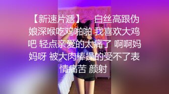 【泄密珍贵版】良家人妻，新婚不久，手机记录性生活，女的很有风韵，欲求不满，大黑牛加持满足骚妻！