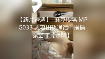 【超唯美??极品女神】火爆网红玩偶姐姐『HongKongDol』最新订阅私信《丰臀诱惑》后入爆臀 高清1080P原档无水印