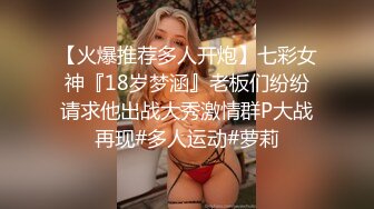 【新片速遞】  黑丝露脸非常骚的女主播伺候大哥啪啪直播，深喉大鸡巴69舔逼，激情上位淫声荡语，被大哥草不够还拿道具插逼[3.74G/MP4/03:29:17]