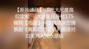 STP16372  全网第一个女探花【魅族女皇】妖媚再现 号称极品小穴 逼肉有三层 极品爆挺乳超诱惑 爆裂黑丝道具玩穴