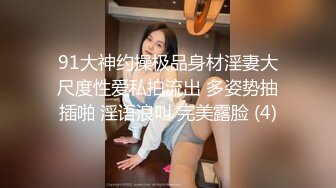 -麻豆传媒 MSM001 性爱对决修罗场 老婆与偷腥喵的双人争宠-琪琪-兮兮