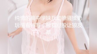 真实可御可萝！顶级身材颜值淫妻患者【寒烟夫妻】骚妻平面模特SOLO老公摄影师3P唯美造爱