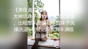 放学后,勾引同学回家做爱 上集