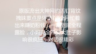 顶级女神 最新极品蜜汁白虎神鲍尤物▌娜娜▌黑丝女王调教 极品鲜嫩紧致白虎榨汁