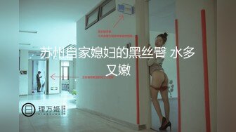 大胸骚女友穿紧身连衣裙勾引✅反差白富美御姐女神『小水水』按倒在桌子上 抬起美腿操小穴