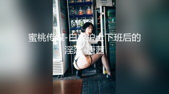 女主认证 店里骚货约大鸡男自录 第二部