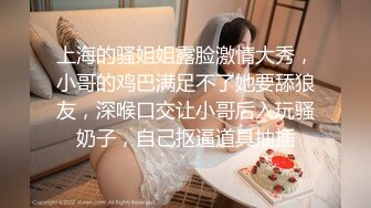 少妇穿丝袜操我