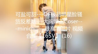 蜜桃臀女神【不骚不要钱】无敌肥臀~粉嫩鲍鱼~【32V】 (21)