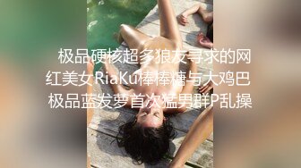 骚逼女友一见面就迫不及待发情求操